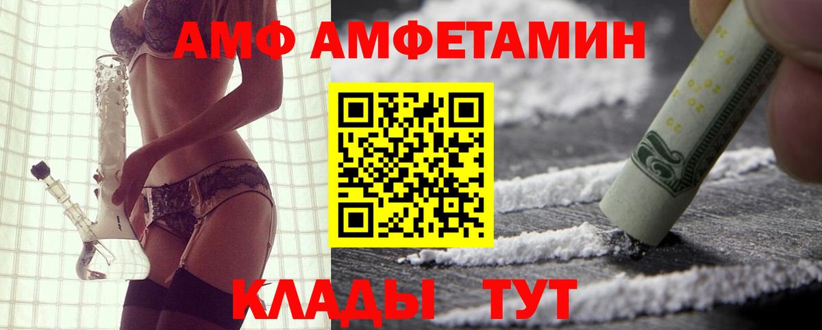 Марихуана  Вход с VPN  Лсд 25  МЕФ кристаллы  ЭКСТАЗИ  Лосино-Петровский  Alpha-PVP СК   МЕТАМФЕТАМИН  МДМА 