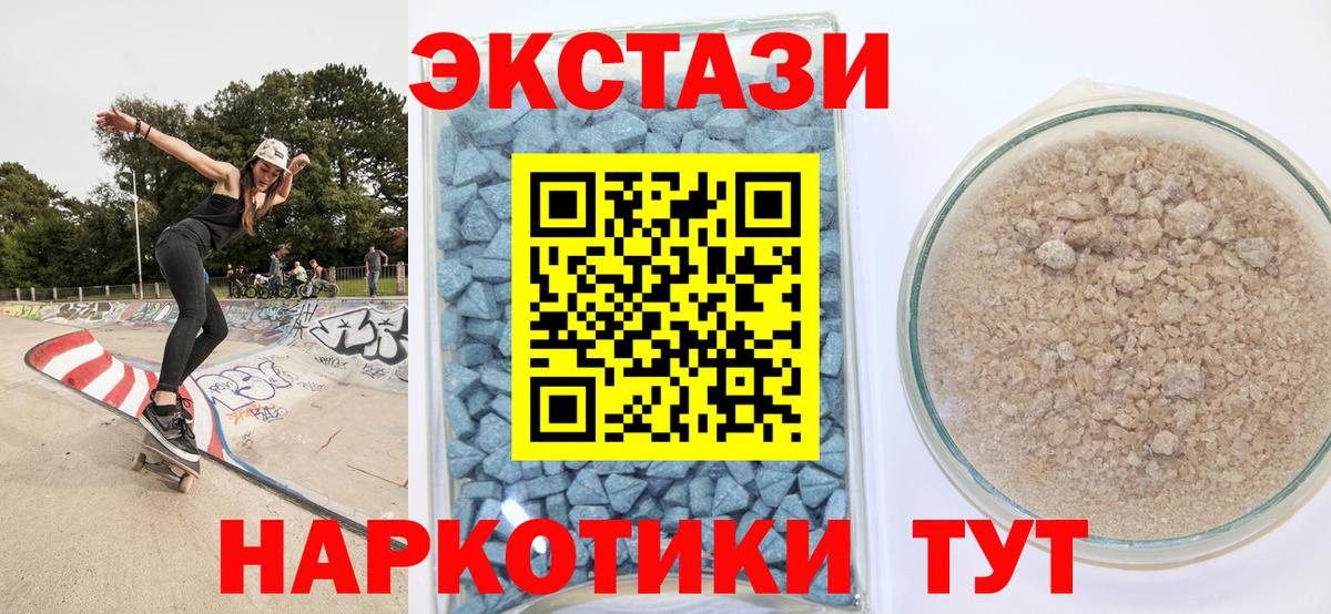 Экстази Cube Лосино-Петровский