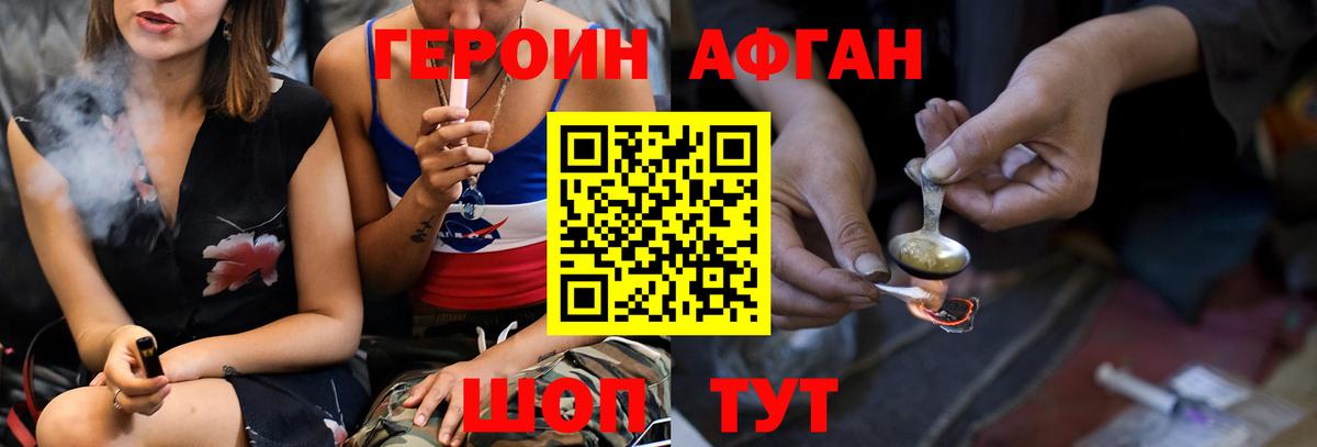 Alpha PVP Лосино-Петровский