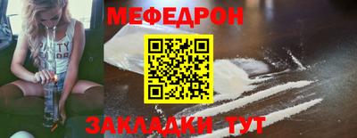 мескалин Бердск