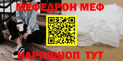 прущий лед Белорецк