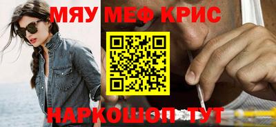 мефедрон мука Баксан