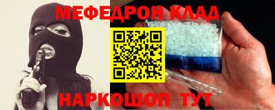прущий лед Белорецк