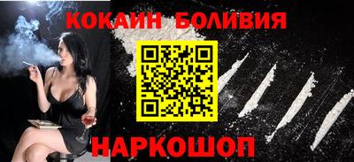прущий лед Белорецк
