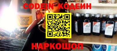 MDMA Белореченск