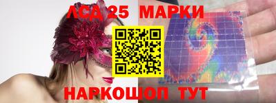MDMA Белореченск