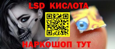 прущий лед Белорецк
