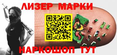 мескалин Бердск
