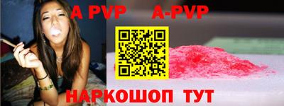 мескалин Бердск