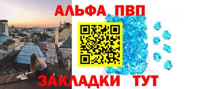 прущие крисы Ачхой-Мартан