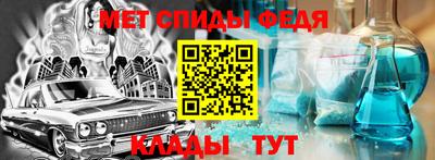 прущий лед Белорецк