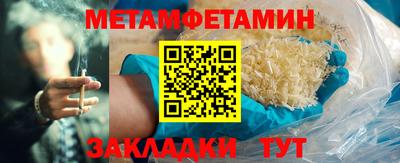 прущий лед Белорецк
