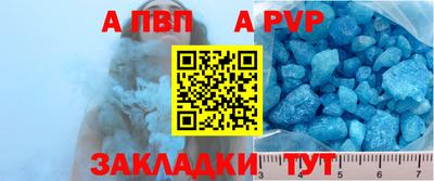 прущие крисы Ачхой-Мартан