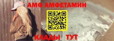 прущие крисы Ачхой-Мартан