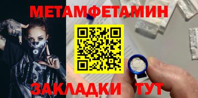 мескалин Бердск