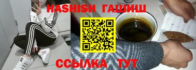 MDMA Белореченск