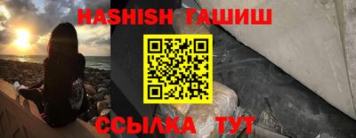MDMA Белореченск