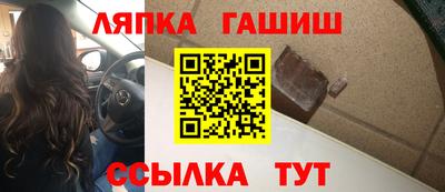 MDMA Белореченск