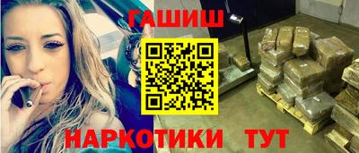 мескалин Бердск
