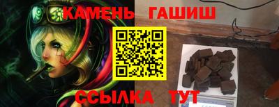 мескалин Бердск