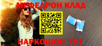 прущий лед Белорецк