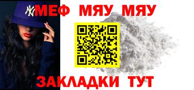 прущий лед Белорецк