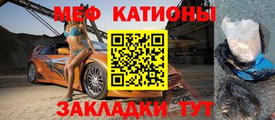 MDMA Белореченск