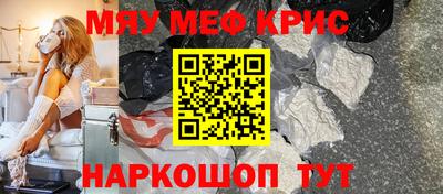 прущий лед Белорецк