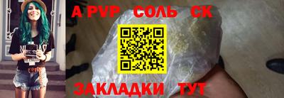 мескалин Бердск