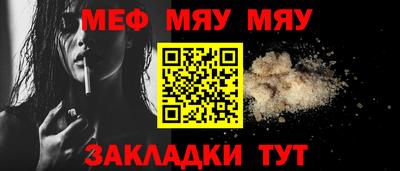 MDMA Белореченск
