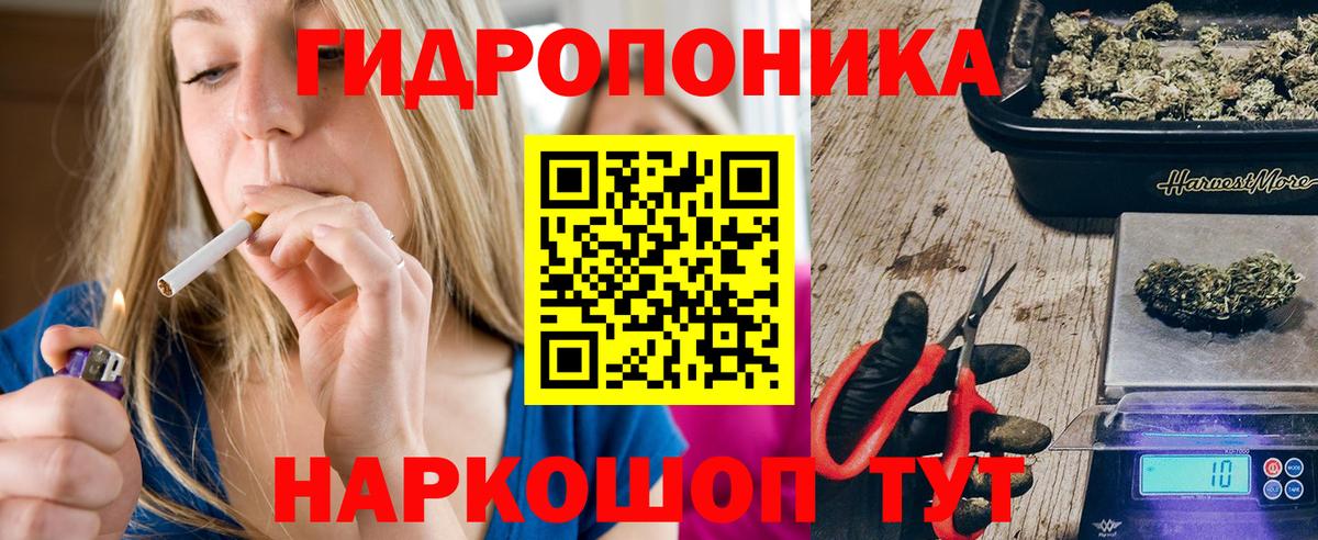 Бошки Шишки Bruce Banner Лосино-Петровский